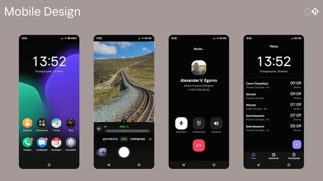 Bkav hãy dè chừng: Kaspersky trình diễn mẫu smartphone đầu tiên chạy hệ điều hành KasperskyOS tự phát triển- Ảnh 2.