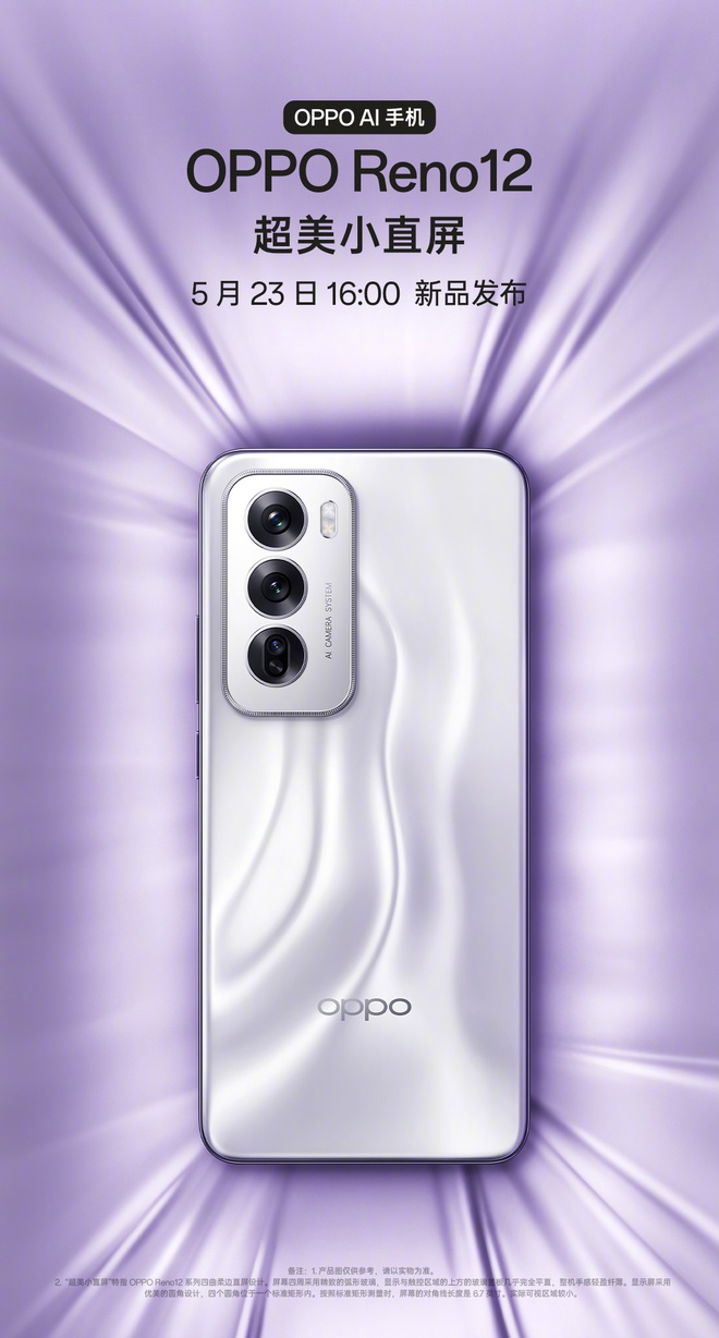 OPPO Reno12 ra mắt ngày 23/5: Thiết kế quen thuộc, có 2 phiên bản, tích hợp OPPO AI- Ảnh 6. OPPO Reno12 ra mắt ngày 23/5: Thiết kế quen thuộc, có 2 phiên bản, tích hợp OPPO AI- Ảnh 6.