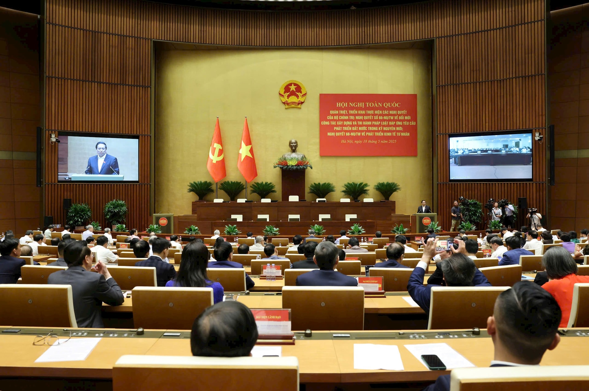 Các đại biểu nghe quán triệt các nội dung cốt lõi tại Nghị quyết số 68-NQ/TƯ và Nghị quyết số 198/2025/QH15. Ảnh: Viết Thành