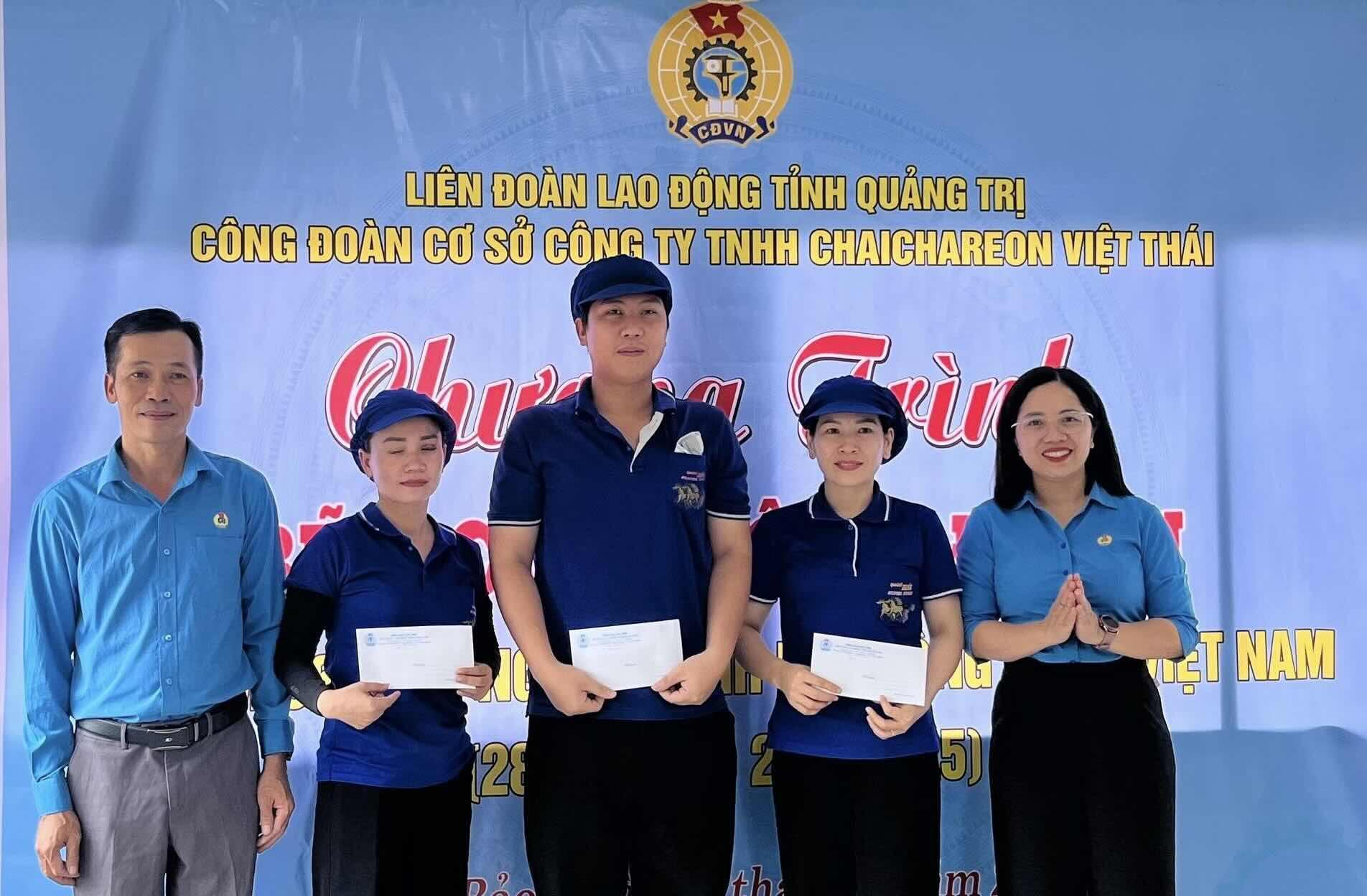 Liên đoàn Lao động tỉnh Quảng Trị trao quà cho các công nhân có hoàn cảnh khó khăn. Ảnh: Công đoàn Quảng Trị